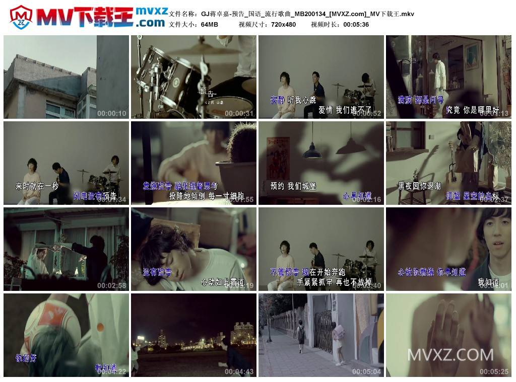 GJ蒋卓嘉-预告_国语_流行歌曲_MB200134